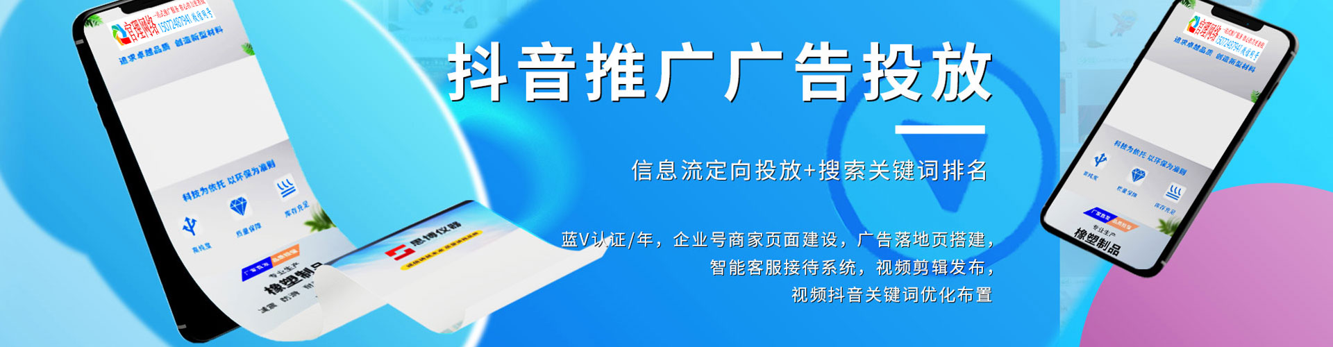 红原快手信息流