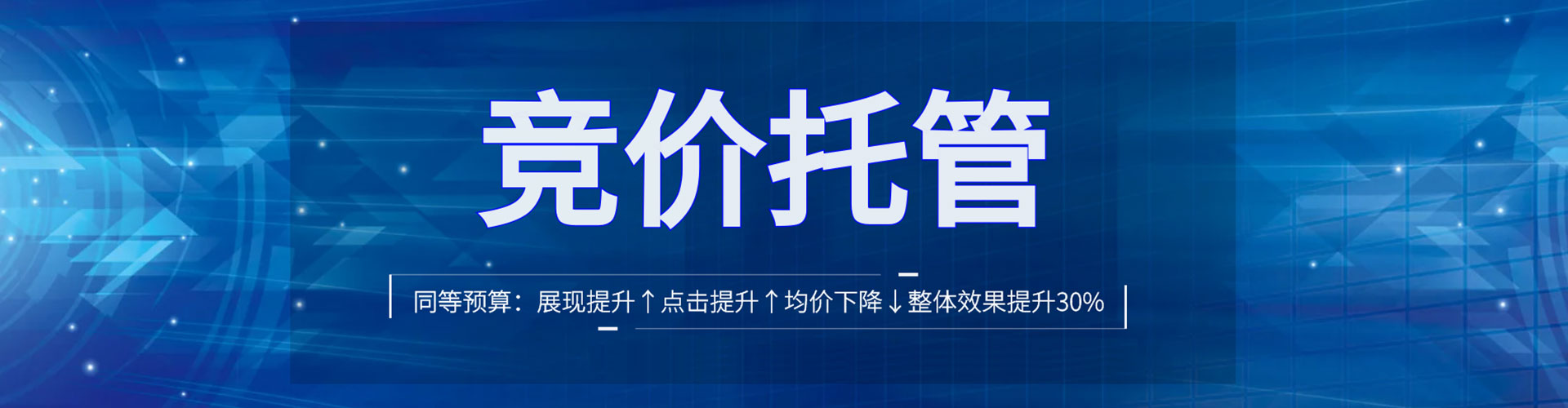 红原信息流运营