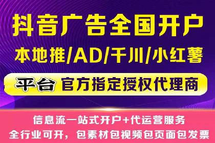 谷歌竞价策略：如何避免广告欺诈