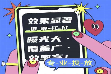 案例剖析：SEM竞价优化助力企业实现品牌知名度提升